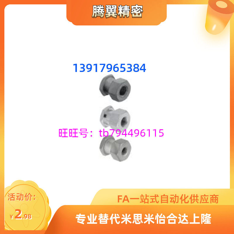 WHC31 21 11 Floating Joints FJD FJR FJRL3 4 5 6 8 10 12 14 16 JCPP8SN