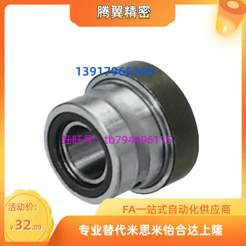 Alternative Mithrice with thrust ball rolling pin bearing with inner ring NKXRZ7 9 12 14 14 20 20 25 30