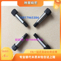 High discharge bolts such as Missmisebeating screws MSB4-10 15 20 25 30 35 35 45 45