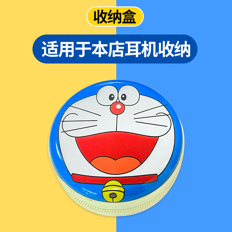 (Fancy headphone cartoon containing box) suitable for this store's headphone Mie