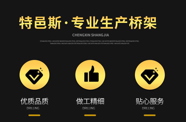 铝合金桥架(图2)