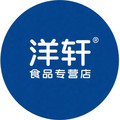 洋轩食品专营店的LOGO
