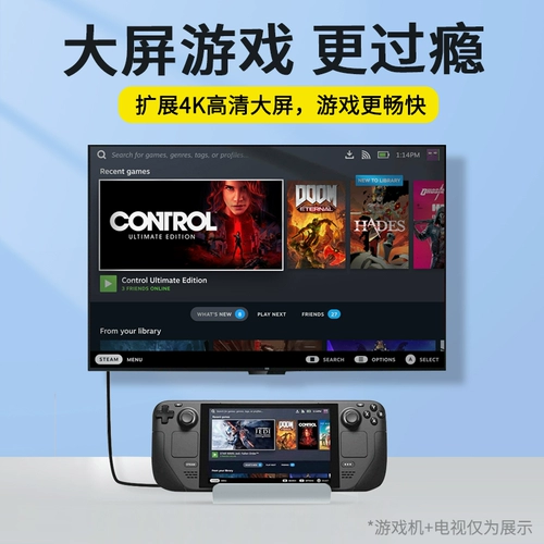 Применимо к SteamDeck Witchwood Rogally Handheld Dock Legion Go Game Base Base Screen Display PS5 Потоковой портал зарядка