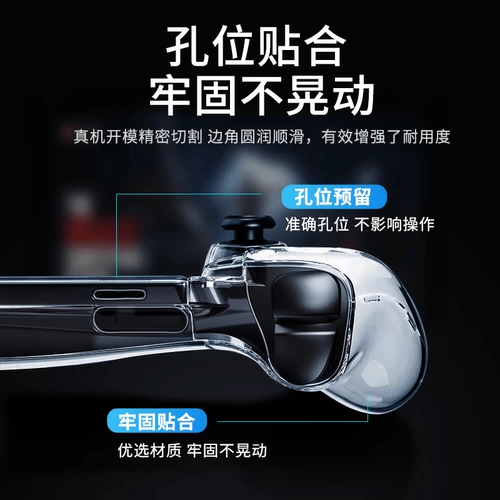 Huwo подходит для PS5 Portal, защитная оболочка PS Porta Crystal, твердая оболочка, PlayStation PS5, потоковая передача, портативный прозрачный корпус, защита от царапин, пылезащитный, водонепроницаемый и устойчивый к падениям сменный корпус