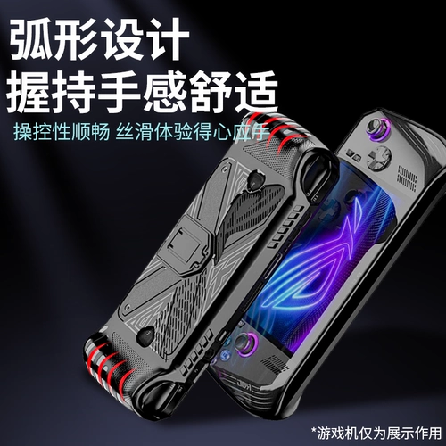 Huwo подходит для Asus Rog Ally x Защитный корпус.