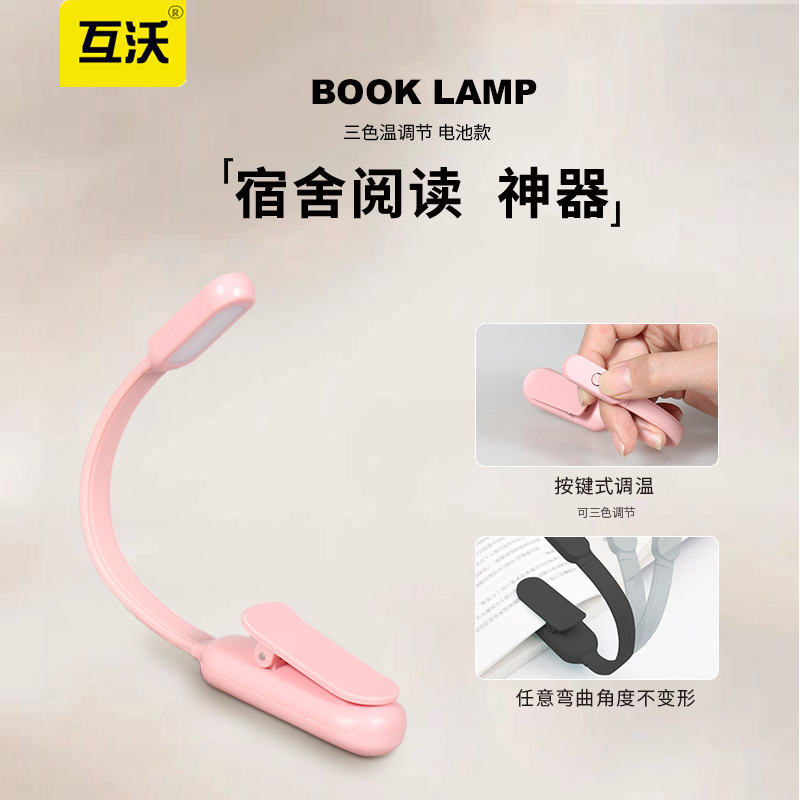 Kindle Read LighteBookLED Night Reading LightsUSB Charging Creative Book LightsBed Read Book LightsLightsLightsLightsLightsLightsLightsLightsLightsLightsLightsLightsLightsLightsLightsLightsLightsLightsLightsLightsLightsLightsLightsLightsLightsLightsLightsLightsLightsLightsLightsLightsLightsLightsLightsLightsLightsLightsLightsLightsLightsLights