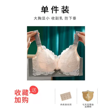 Bra top, supporting wireless bra, thin underwear, size