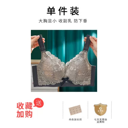 Bra top, supporting wireless bra, thin underwear, size