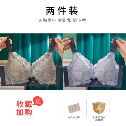 Bra top, supporting wireless bra, thin underwear, size