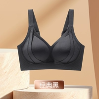 Classic Black — фиксированная чашка, которую можно стирать в машине.