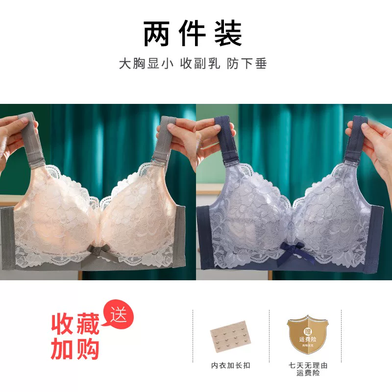 Bra top, supporting wireless bra, thin underwear, size
