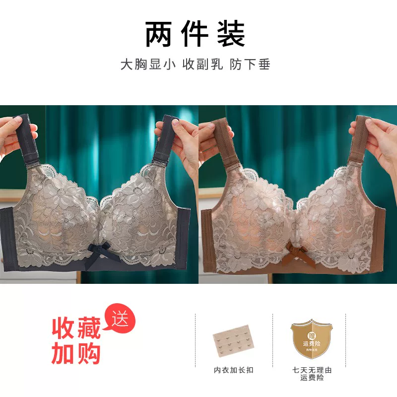 Bra top, supporting wireless bra, thin underwear, size