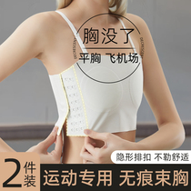 Ultra-flat corset breathable underwear breast-revealing handsome t anti-sagging breast reduction womens chest-wrapping sports breast shaping thin vest