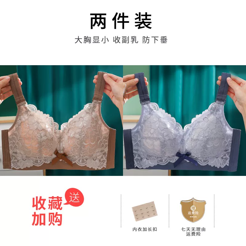Bra top, supporting wireless bra, thin underwear, size