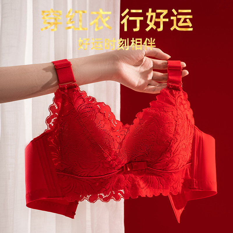 one thousand Spirit Beauty New Year Red Wedding Bride Underwear Woman Bra Hood Large Chest Display small size No steel ring Anti-sagging