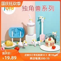joie Unicorn series spatula milkshake mixing cup tea filter net snack clip popsicle mold home cute girl