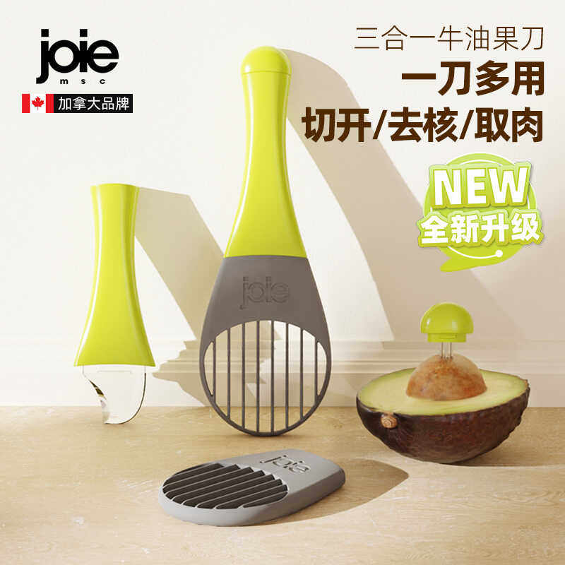 Специальный нож для нарезки фруктов Canadian joie avocado, бытовой прибор для удаления зародышей, открывалка для фруктов "три в одном" Изображение 1