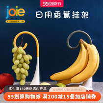 joie banana hanging rack creative hanging grape fruit hanging rack Silicone Decorative rack refreshing rack hanging banana theorizer