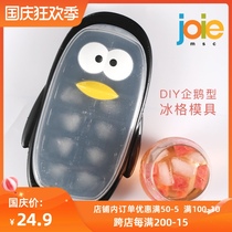 joie penguin ice grid bartender ice mold big cube making ice cube homemade ice mold refrigerator ice box