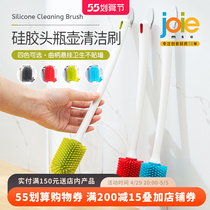 joie baby bottle special brush silicone 360 degrees rotating without dead angle long shank cup brushed wall cleaning machine cleaning brush