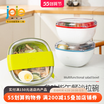 joie fruit salad lunch box large capacity portable cutlery refreshing box home vegetable salad bowl with lid lunch box