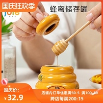 joie creative ceramic honey special portable food honey pot high-grade extrusion storage tank household with wooden stick