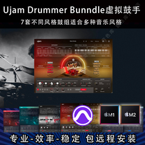 Ujam Drummer Bunndle virtual drummer 7 combined WIN MAC chic drum set tone loops