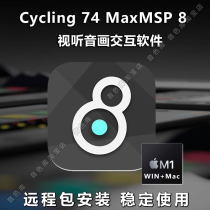 Full activated version Cycling 74 MaxMSP 8 3 Max MSP audio-visual audio and video interactive software