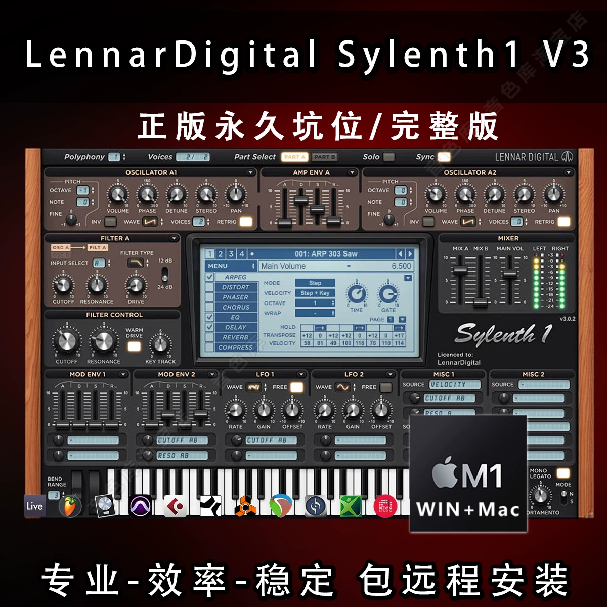 Истинное положение пит Lennardigital Sylenth1 V3 программное моделирование синтетический электрический источник плагин