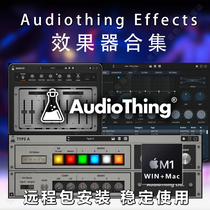 Подключаемый модуль AudioThing Plugins Mac версии win version A God inside type A