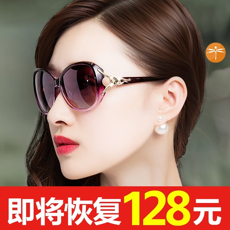 2022 new trend sunglasses women's anti-UV sunscreen driving travel beach Korean version of small thin sunglasses