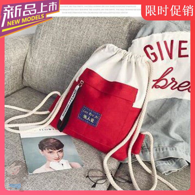 Schoolbag Canvas Mini Elastic Band Bag Boys Simple Drawstring Pull Backpack Tide Beam Mouth Shrink Belt Canvas Light