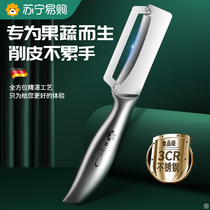 Suning paring knife kitchen special peeling knife household ultra-sharp pumpkin lettuce special knife pineapple knife 1249