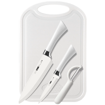 Suning German fruit knife set household cutting board combination knife sharp paring knife for student dormitory 1249