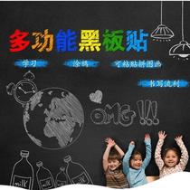 Blackboard wall household stickers Removable childrens graffiti wall stickers Wallpaper Self-adhesive teaching rewritable whiteboard blackboard stickers