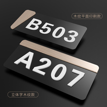 Apartment hotel hotel household room number plate digital sticker box number Acrylic sign card room door number custom made