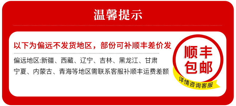 顺丰！潮汕火锅牛肉丸2包+牛筋丸2包