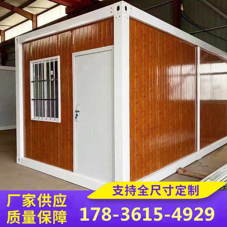 Container mobile house factory direct sales custom fireproof rock wool color steel house construction site simple prefab house