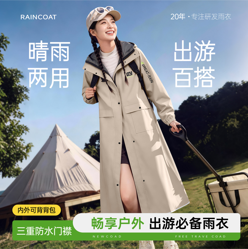 Raincoat for Adults, Long Style, Full-Body Storm Protection, Women's Outdoor Hiking and Mountaineering 2026 New Model, Electric Vehicle Rain Poncho
