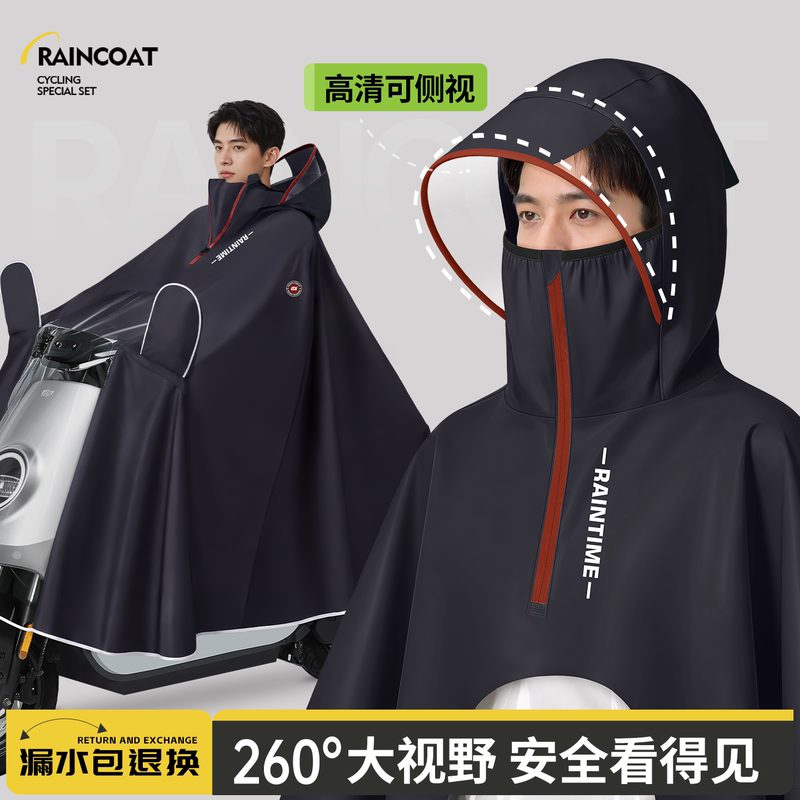 Electric Vehicle Raincoat for Men, Long Style, Full-Body Protection Against Heavy Rain, Enlarged and Thickened, Special Rain Poncho for Riding Electric Scooters and Motorcycles Electric Vehicle Raincoat for Men, Long Style, Full-Body Protection Against Heavy Rain, Enlarged and Thickened, Special Rain Poncho for Riding Electric Scooters and Motorcycles