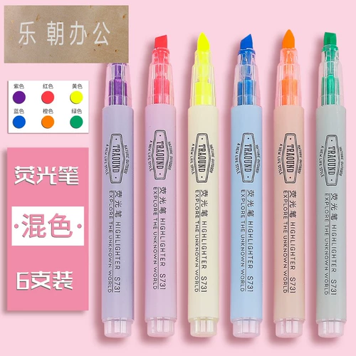 Deli Straight Liquid Highlighter S618 Студенты используют чтение грубых знаков, чтобы отметьте заметки с основными моментами и знаками для заметок и отметок в цвете флуоресцентных цветных нотме