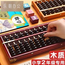 Abacus Elementary School Students Special Beads Heart Count Woody Old Sophomore 2nd Grade math Pearl count solid wood Seven beads 13 Stalls Wood Beads Five Beads 15 Stalls Small Abacus Teaching Aids Children Wooden Su under the teaching version