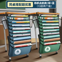 [Сопоставьте с супер скидкой в ​​той же таблице] Yang Fanqi Tailor/Green+Blue (13 -story две установки)