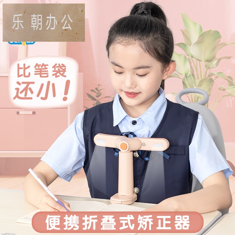 Able sitting position aligner Elementary school children writing anti-nearsightedness Bow Down Table Children Writing Homework Correction Amazing Anti-Humpback Bracket Pushchest Vision Protection Writing Eye-Protecting Seat Pose Desk Sit Up Straight