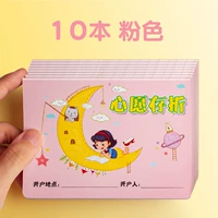 [Желаю сохранить Passbook] 10 розовых книг