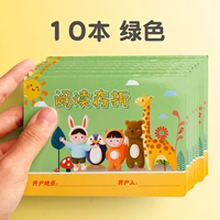 10 книг/зеленый