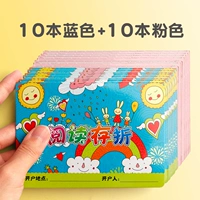 [20 книг] Читайте Passbook Blue 10 Copies+Pink 10 книг