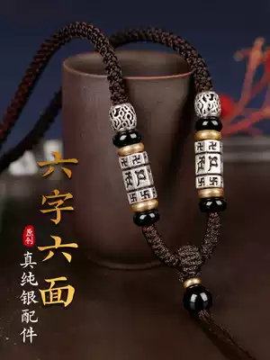 S925 silver hand-woven six-character mania pendant lanyard for men and women hanging rope Jade PEM gold pendant necklace rope