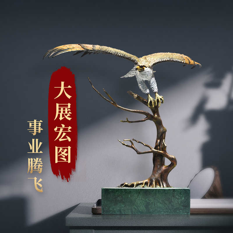 copper eagle Latest Best Selling Praise Recommendation | Taobao