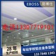 Yiboshi 천장 알루미늄 스트립 버클 C100-300 공항 고속철도 역 복도 긴 스트립 알루미늄 합금 스트립 천장